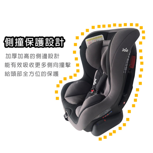 【奇哥 Joie】tilt 雙向汽座0-4歲(紅)-租安全座椅 (5)-QEcjJ.jpg